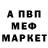 Амфетамин Premium Yev Ma
