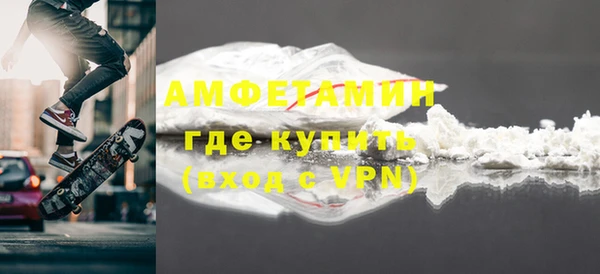 ALPHA PVP Алексеевка