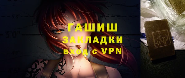 ALPHA PVP Алексеевка