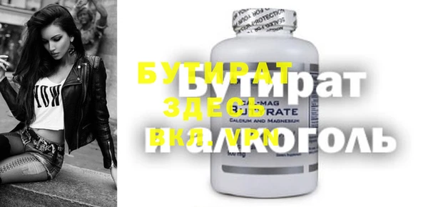 mix Алексин