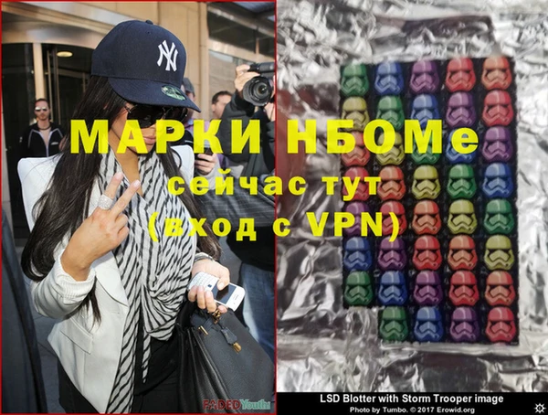 mix Алексин