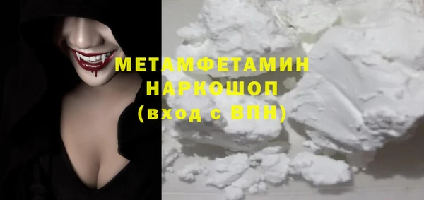 скорость mdpv Абинск
