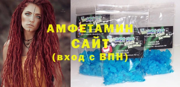 ALPHA PVP Алексеевка