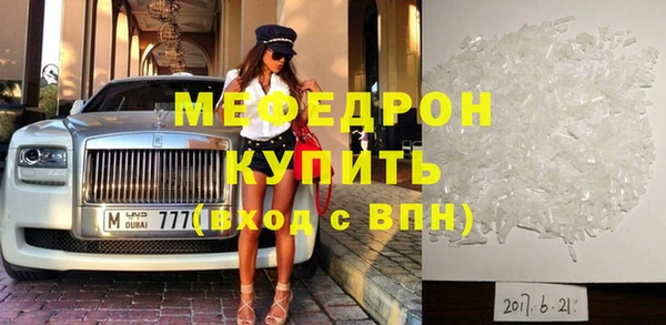 мефедрон VHQ Абаза