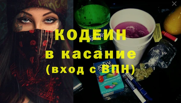 ALPHA PVP Алексеевка