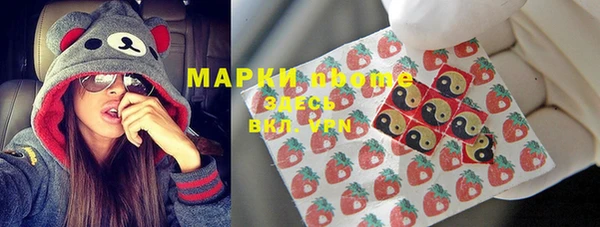 ALPHA PVP Алексеевка
