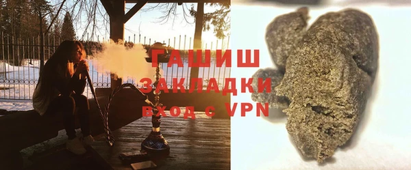 ALPHA PVP Алексеевка