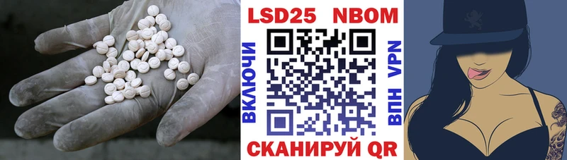 Лсд 25 экстази кислота  darknet официальный сайт  Шарья 