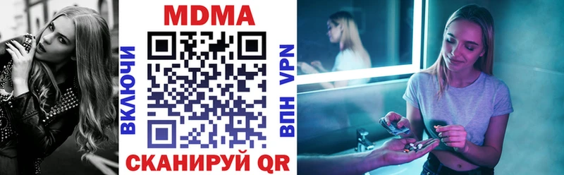 MDMA молли  hydra tor  Шарья 
