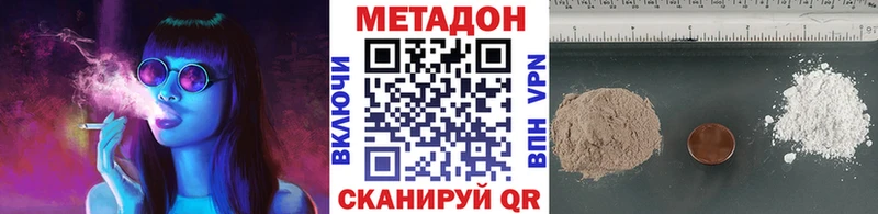 дарнет шоп  Шарья  Метадон methadone 