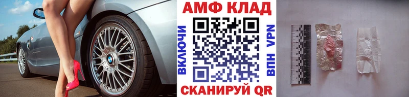 Метамфетамин пудра  что такое наркотик  Шарья 