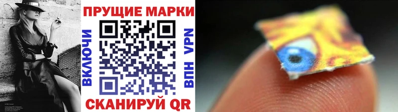 Марки N-bome 1,5мг  дарнет шоп  Шарья 