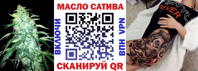OMG маркетплейс  Шарья  ТГК вейп с тгк 