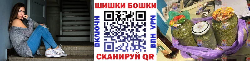 Конопля THC 21% Шарья