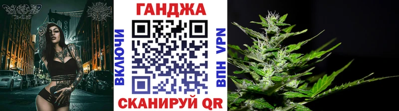 гидра сайт  как найти закладки  Шарья  Канабис VHQ 